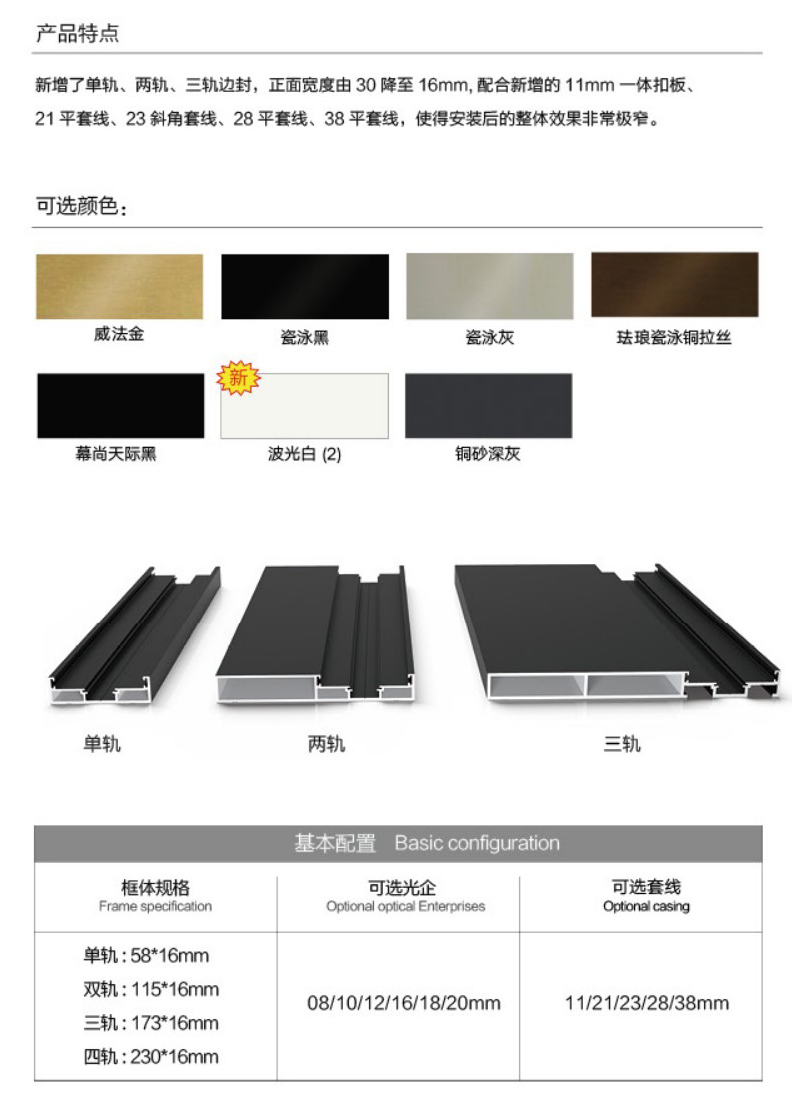 加迪系列专属框体.jpg